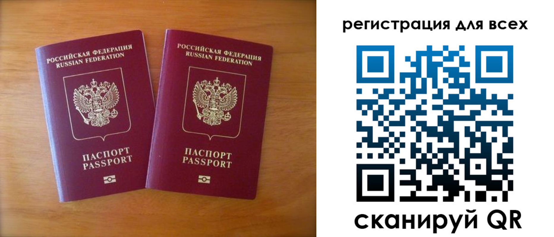 прописка иностранных граждан в Сухиничи