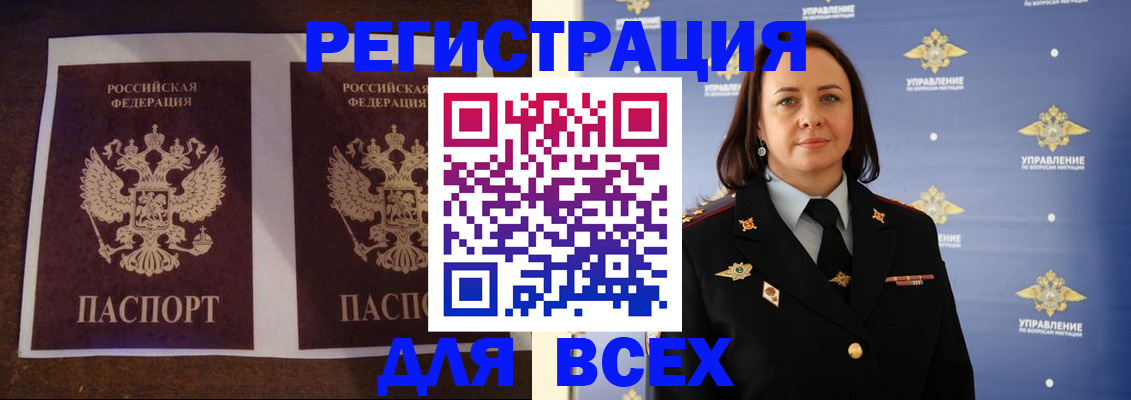 прописка поиск в Сухиничи