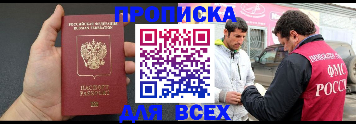 пропишу в квартире в Сухиничи